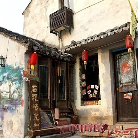 Jiashan  Stone Time Guesthouse المظهر الخارجي الصورة