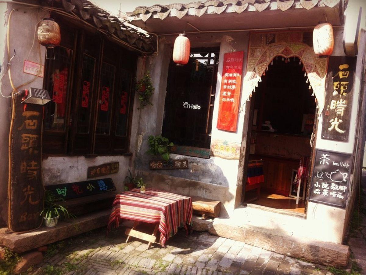 Jiashan  Stone Time Guesthouse المظهر الخارجي الصورة